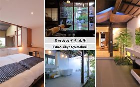 Kyo no oozora FUKA