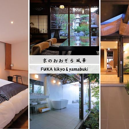 Villa Kyo no oozora FUKA Kioto Exterior foto